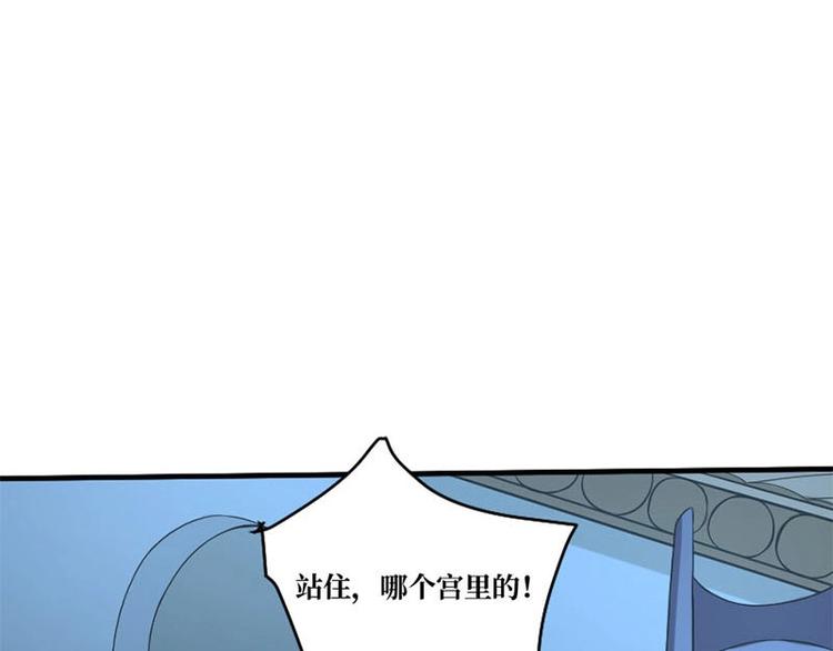 第3话33