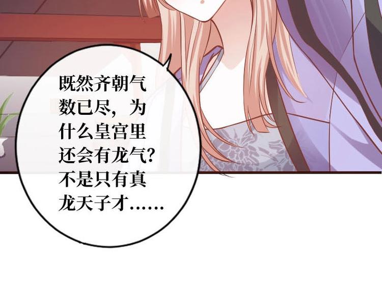 第16话79
