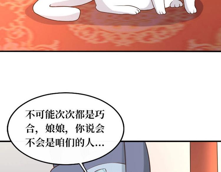 第11话53