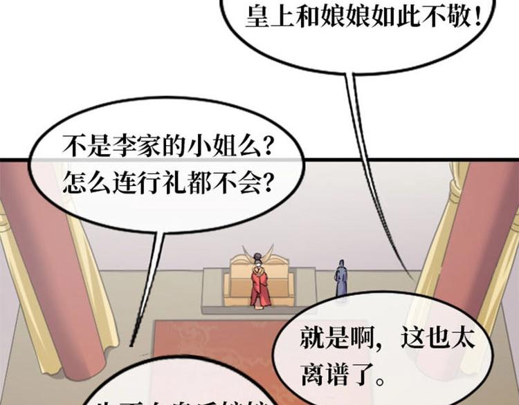 第8话6