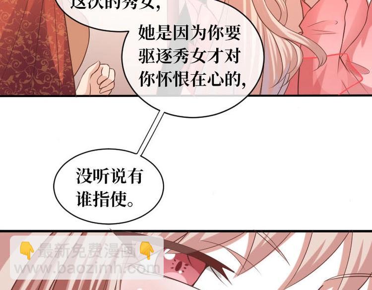 第14话44