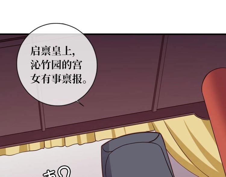 第17话53