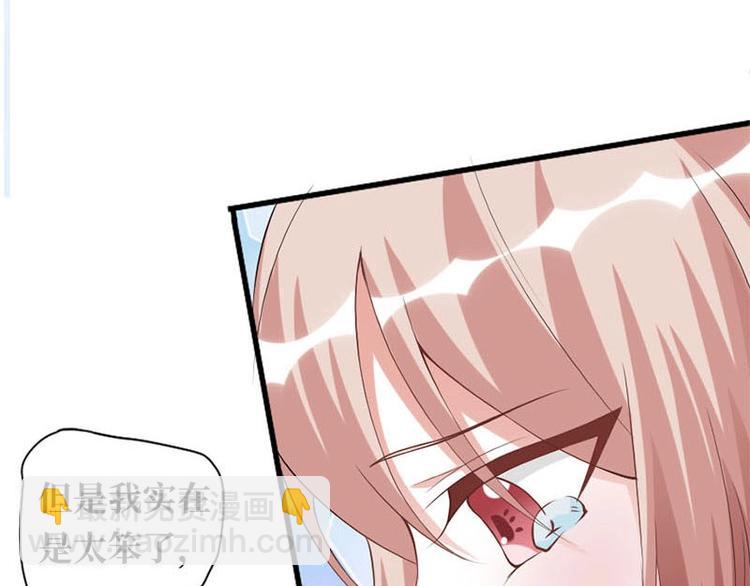 第8话59