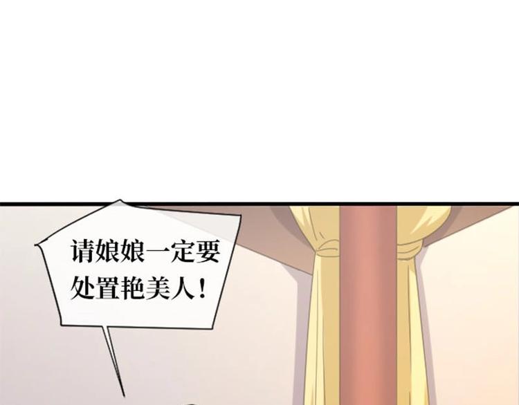 第8话13