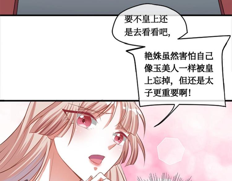 第6话38