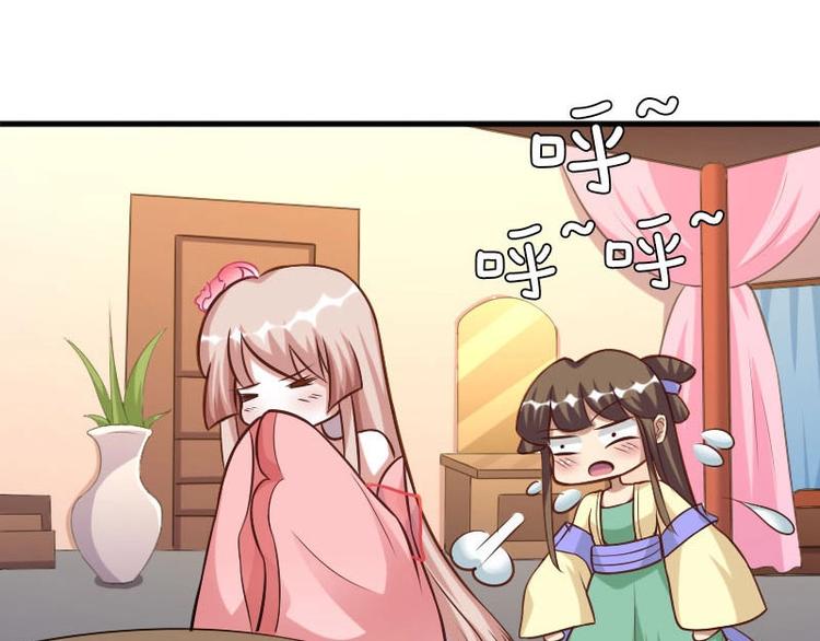 第14话29