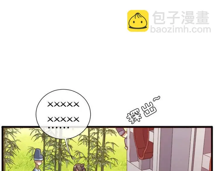 第17话25