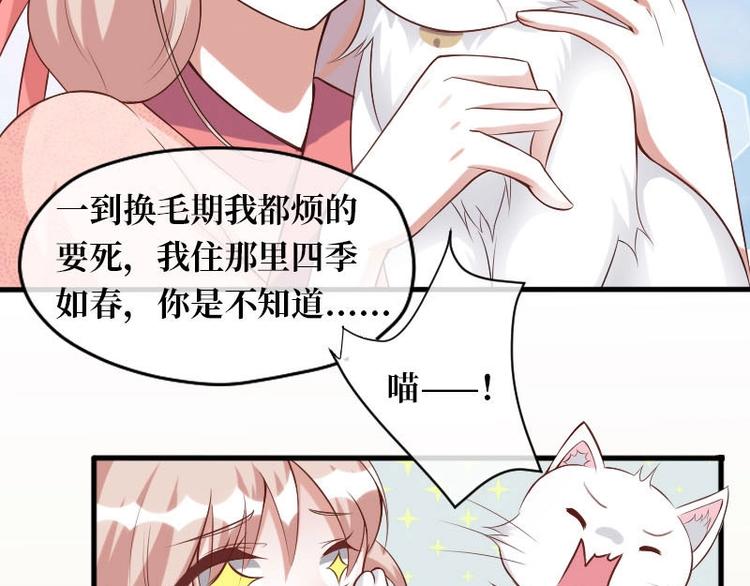 第12话4