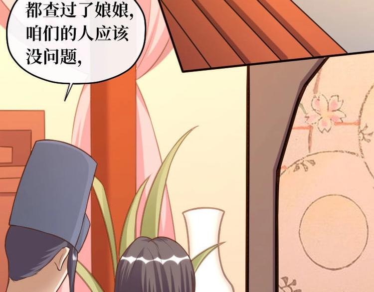 第13话23