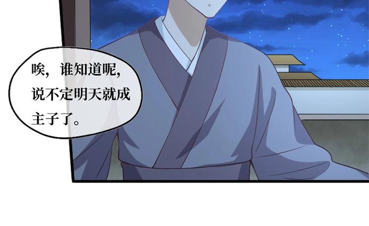 第3话19