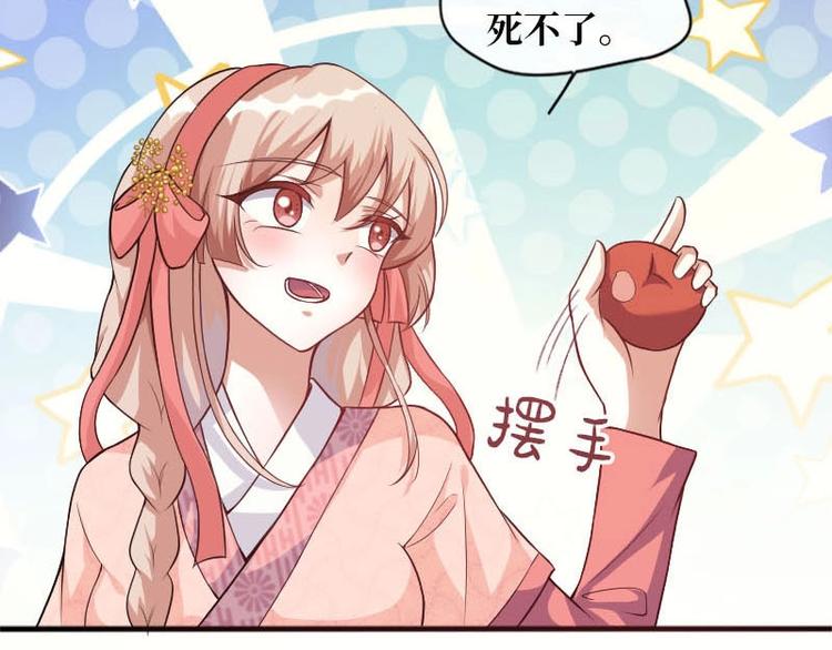 第11话62