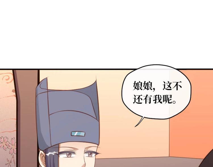 第13话38