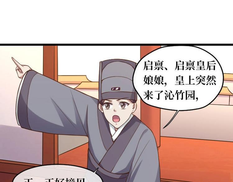 第11话43