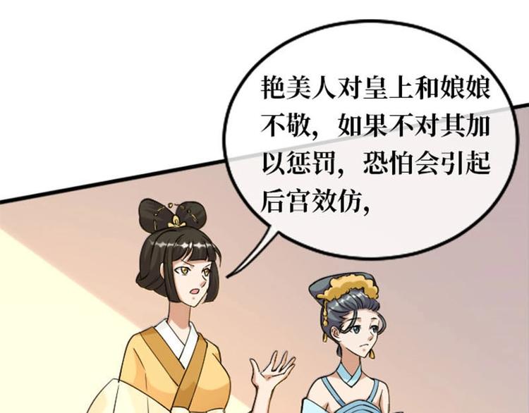 第8话8