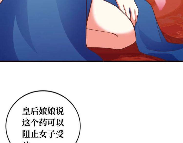 第17话90