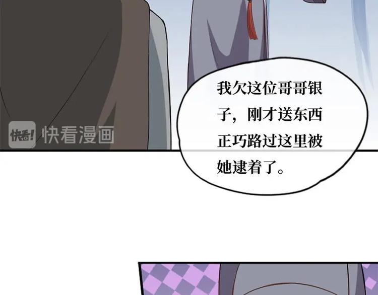 第3话42