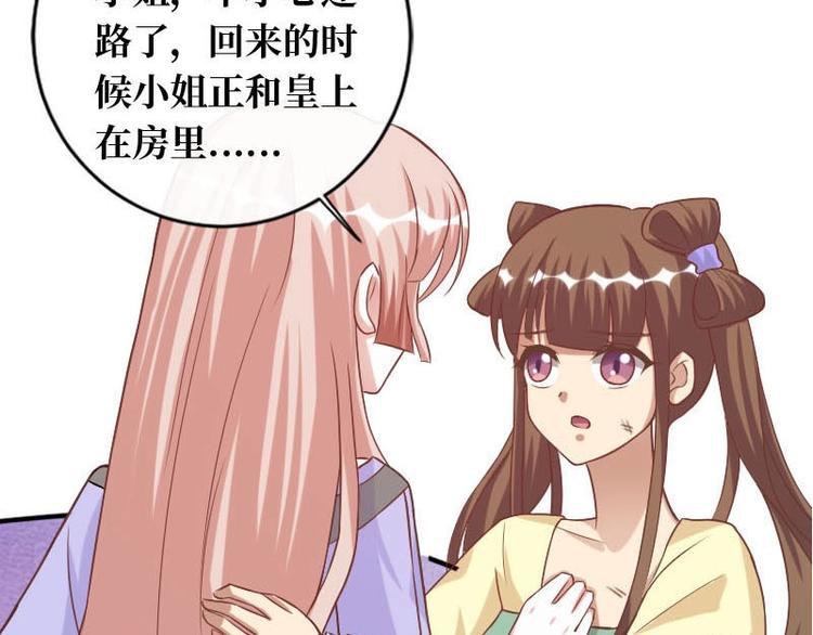 第16话6