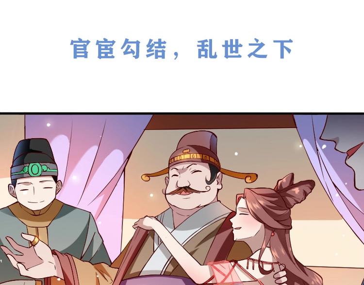 第1话5