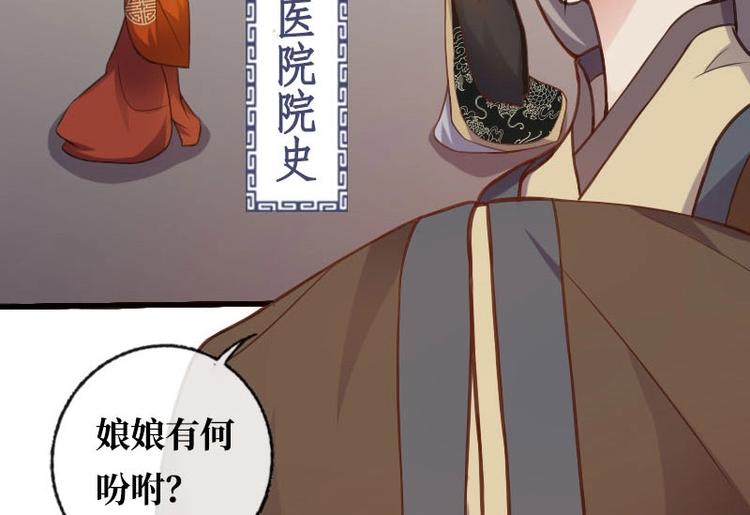 第18话85