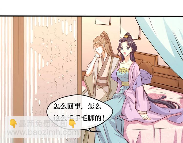 第4话24