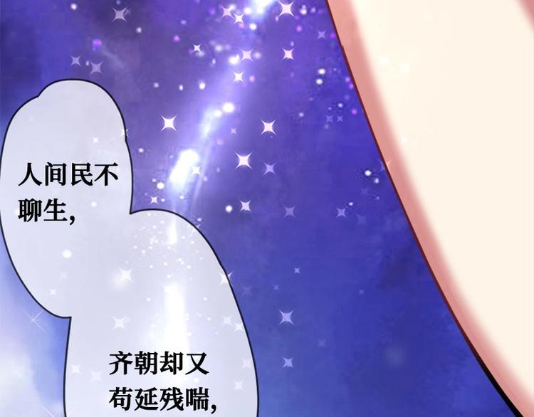 第1话52
