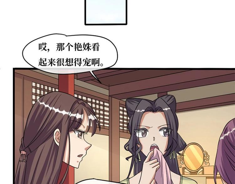 第3话10