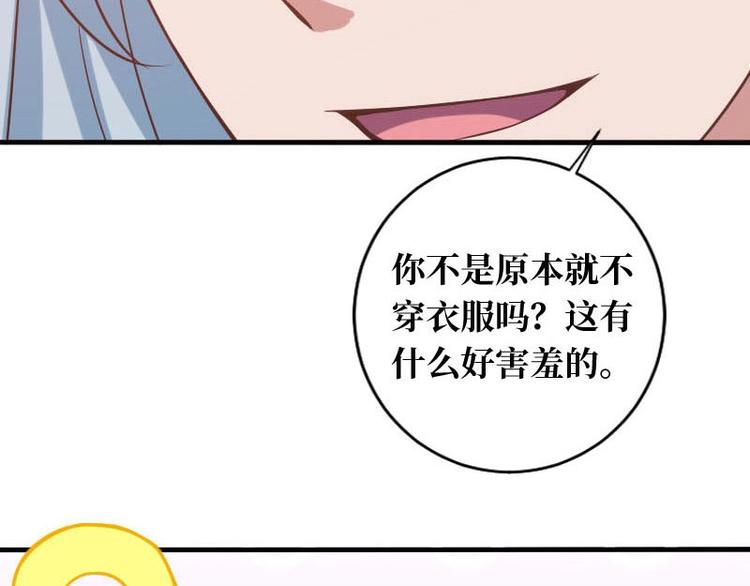 第16话57