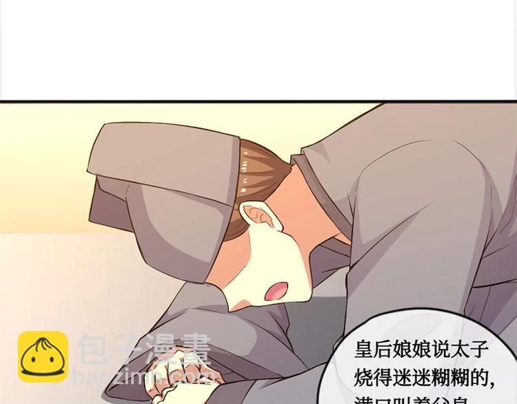 第6话31