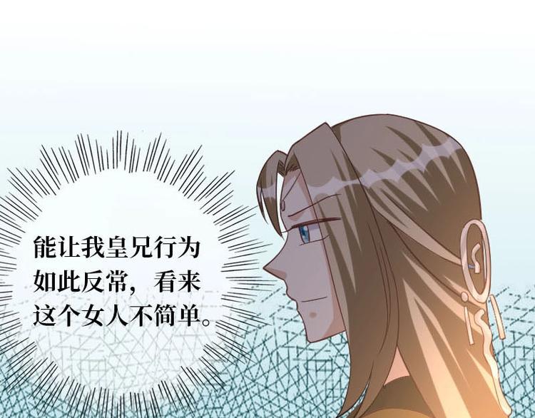 第11话27
