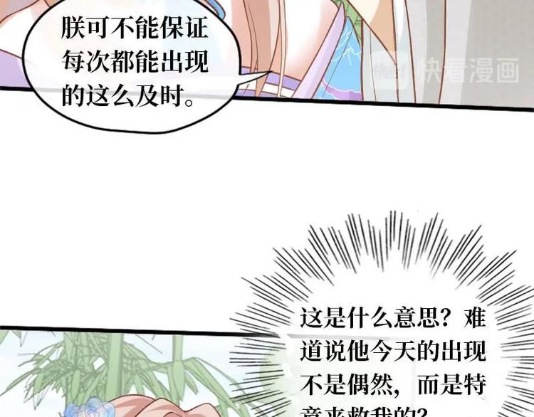 第9话1