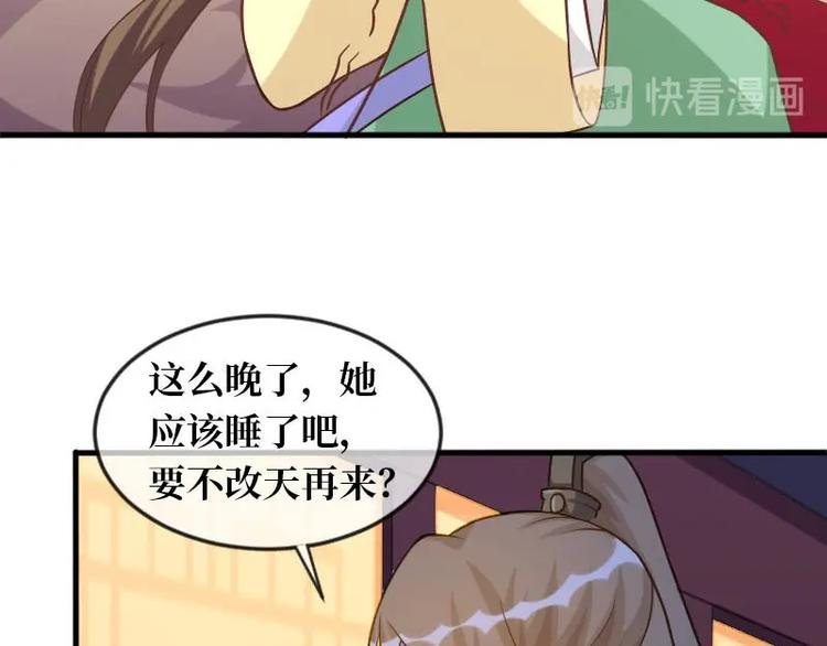 第14话24