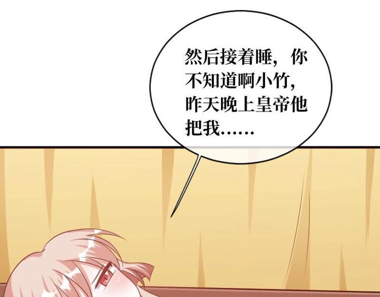 第16话20