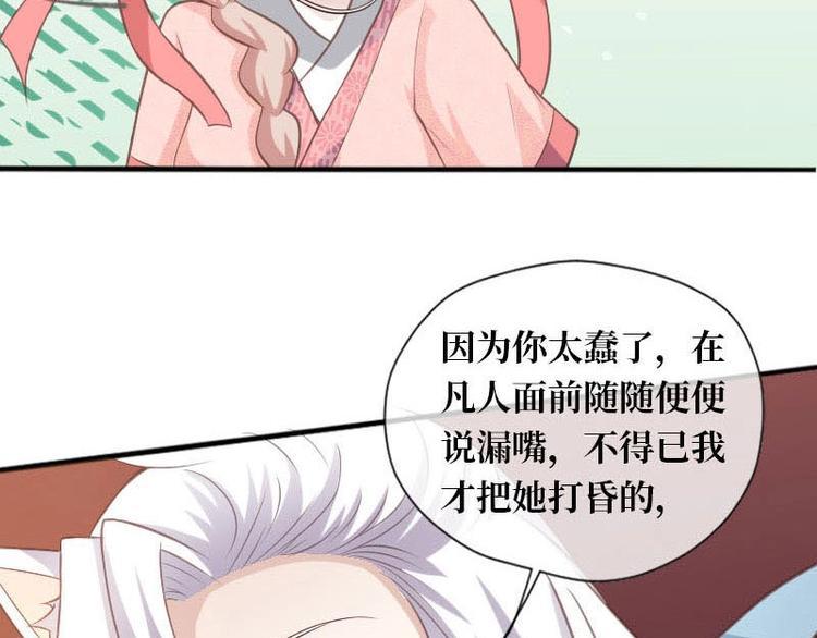 第12话39