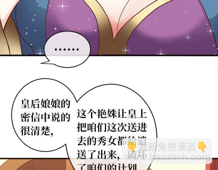 第14话67