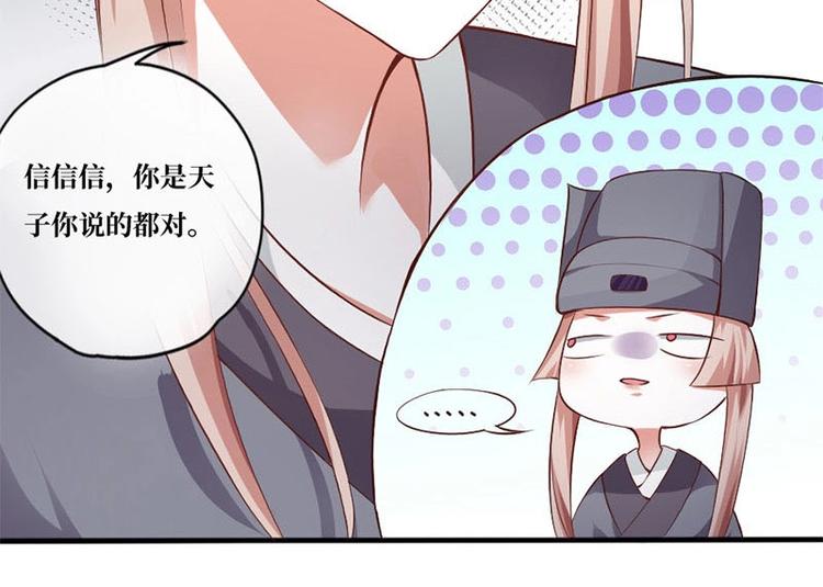 第5话37