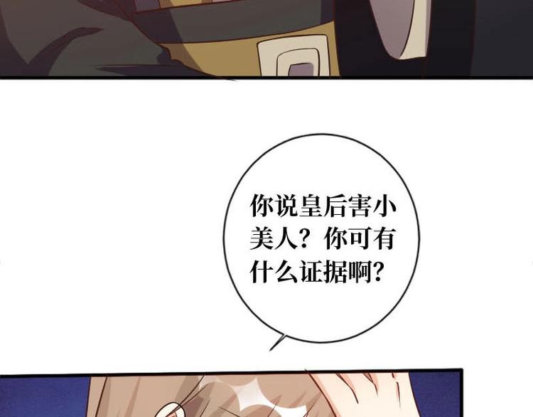 第17话74