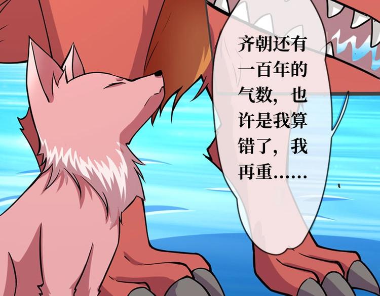 第1话35