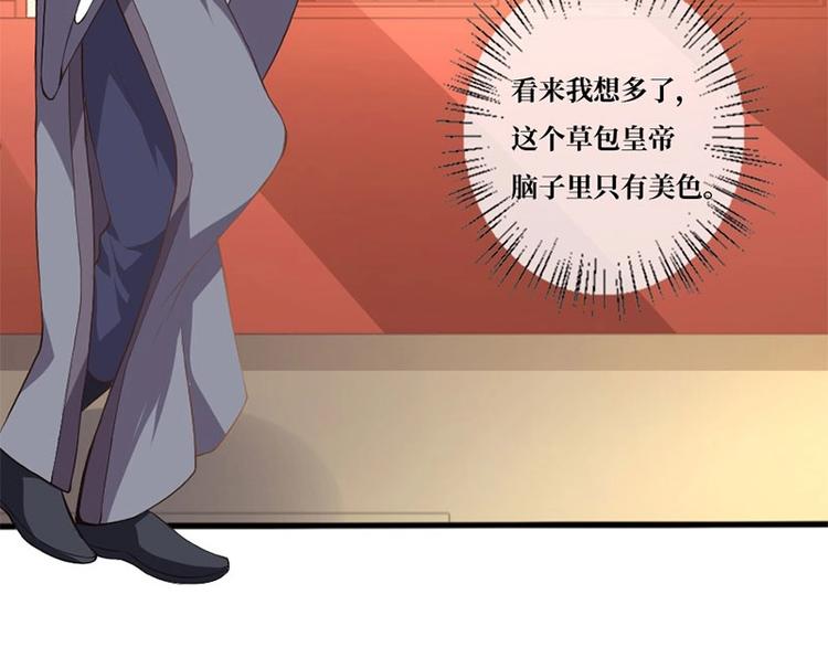 第5话52