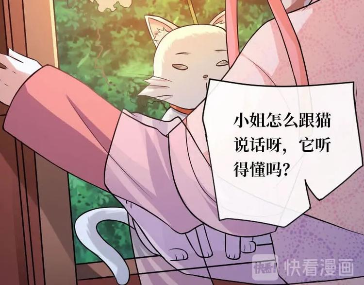 第11话81