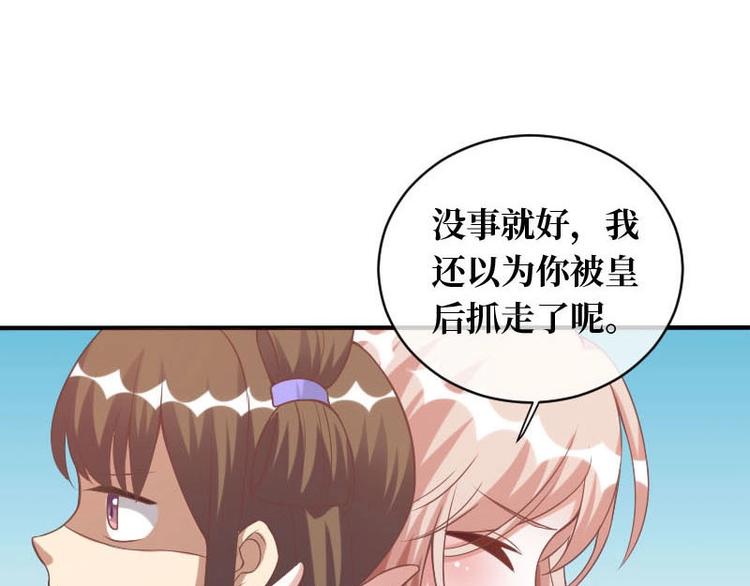 第16话8
