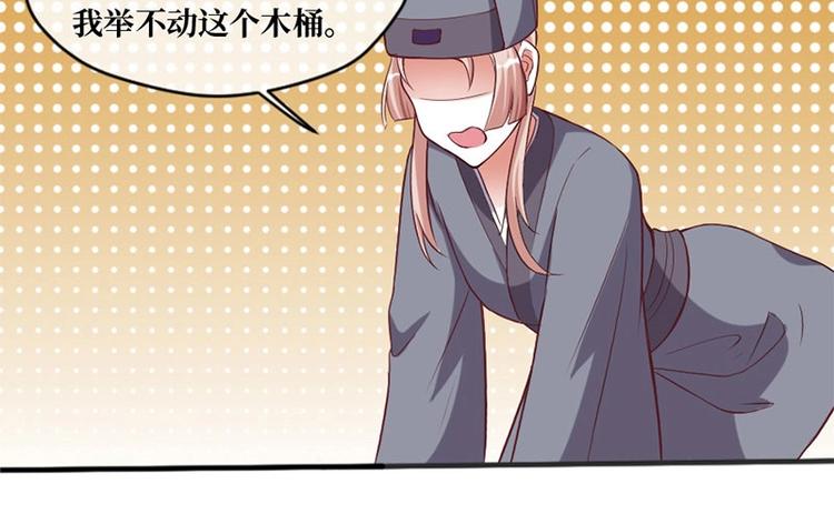 第4话26