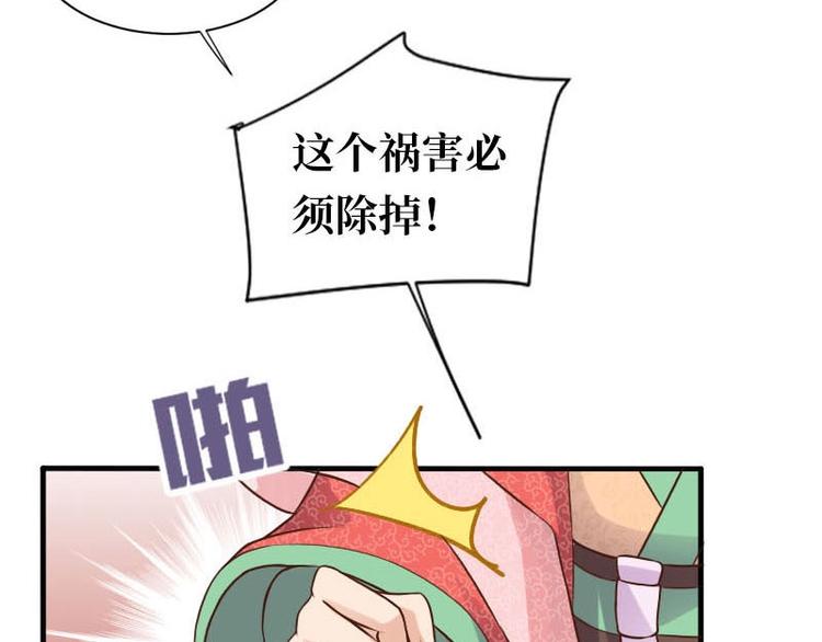第11话55