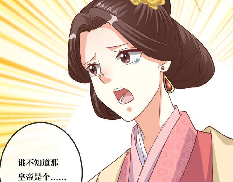 第2话33