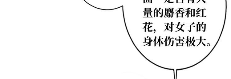 第18话2
