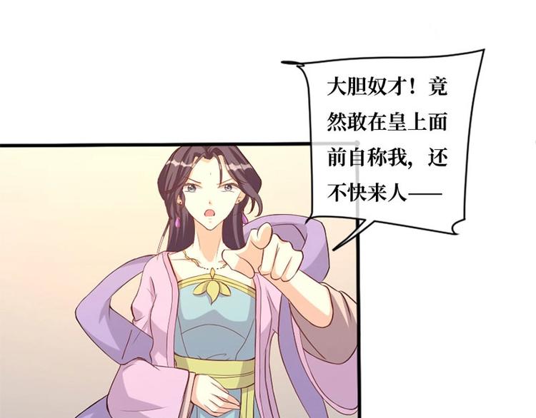 第4话30