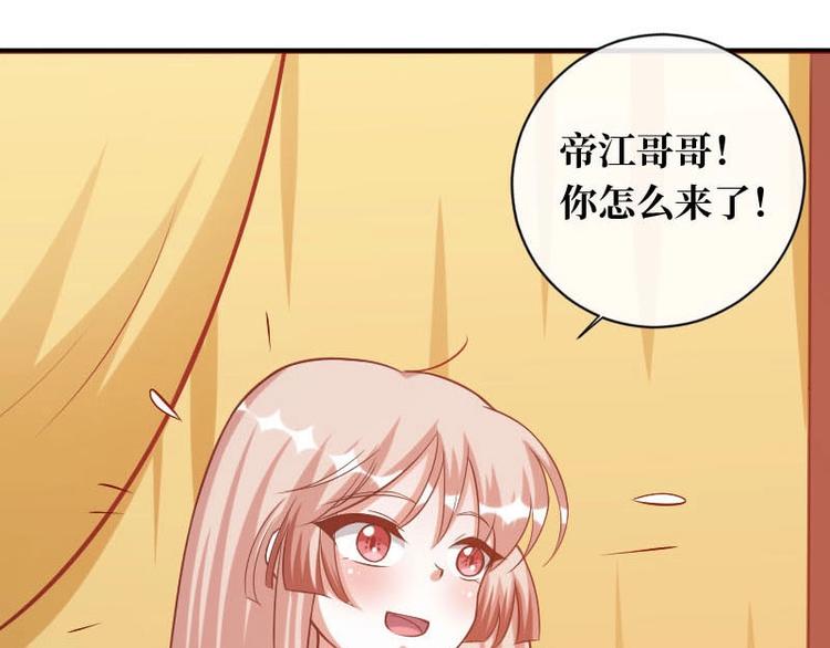 第16话44