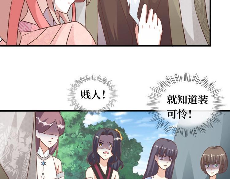 第11话7