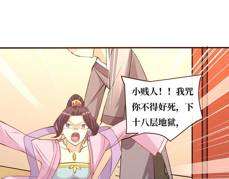第5话20