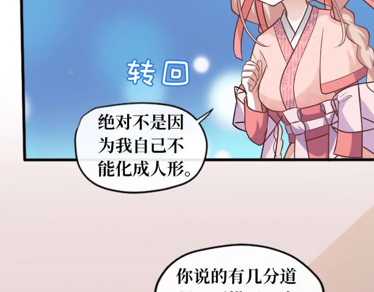 第13话4