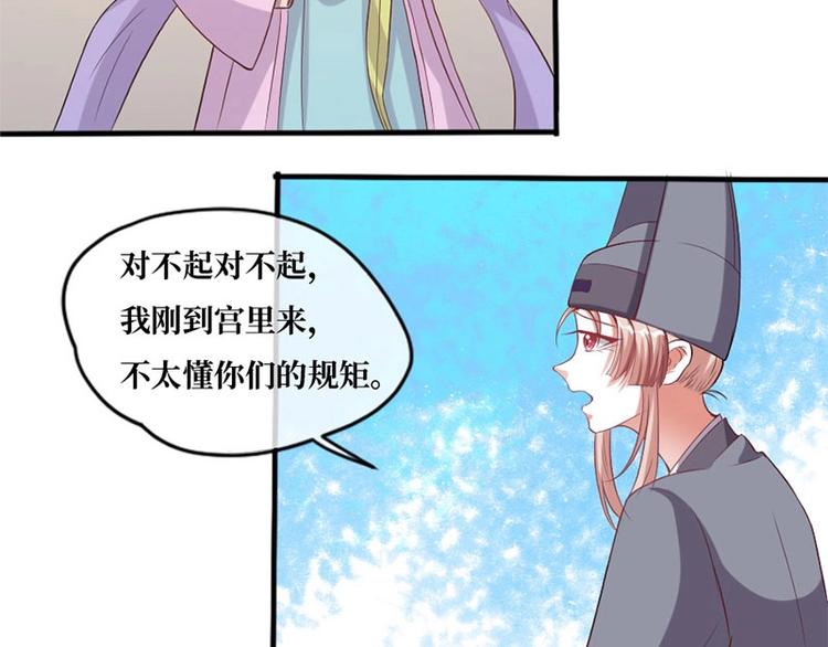 第4话31